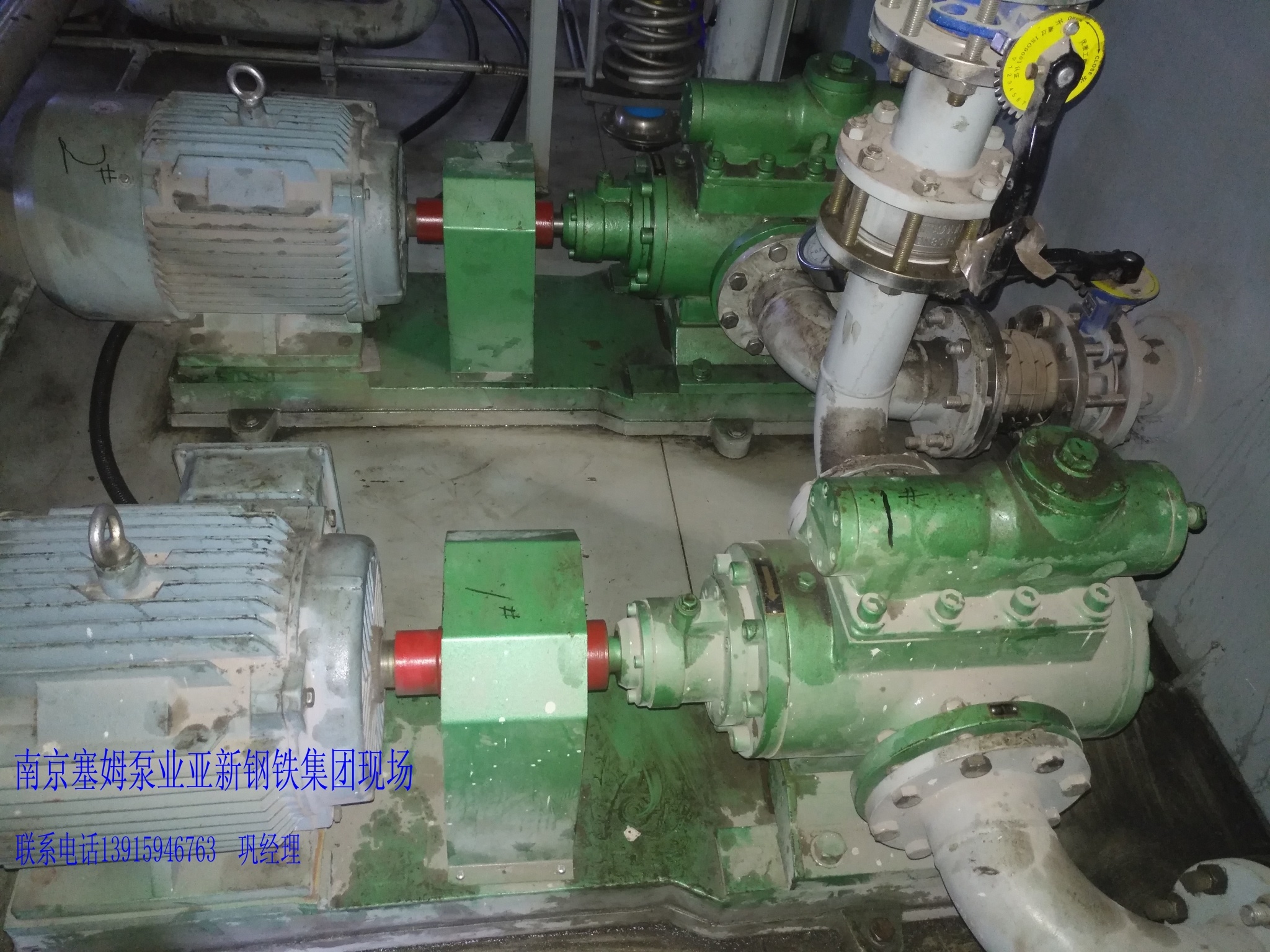 鋼鐵廠鼓風(fēng)機(jī)潤(rùn)滑SNH280-54三螺桿泵